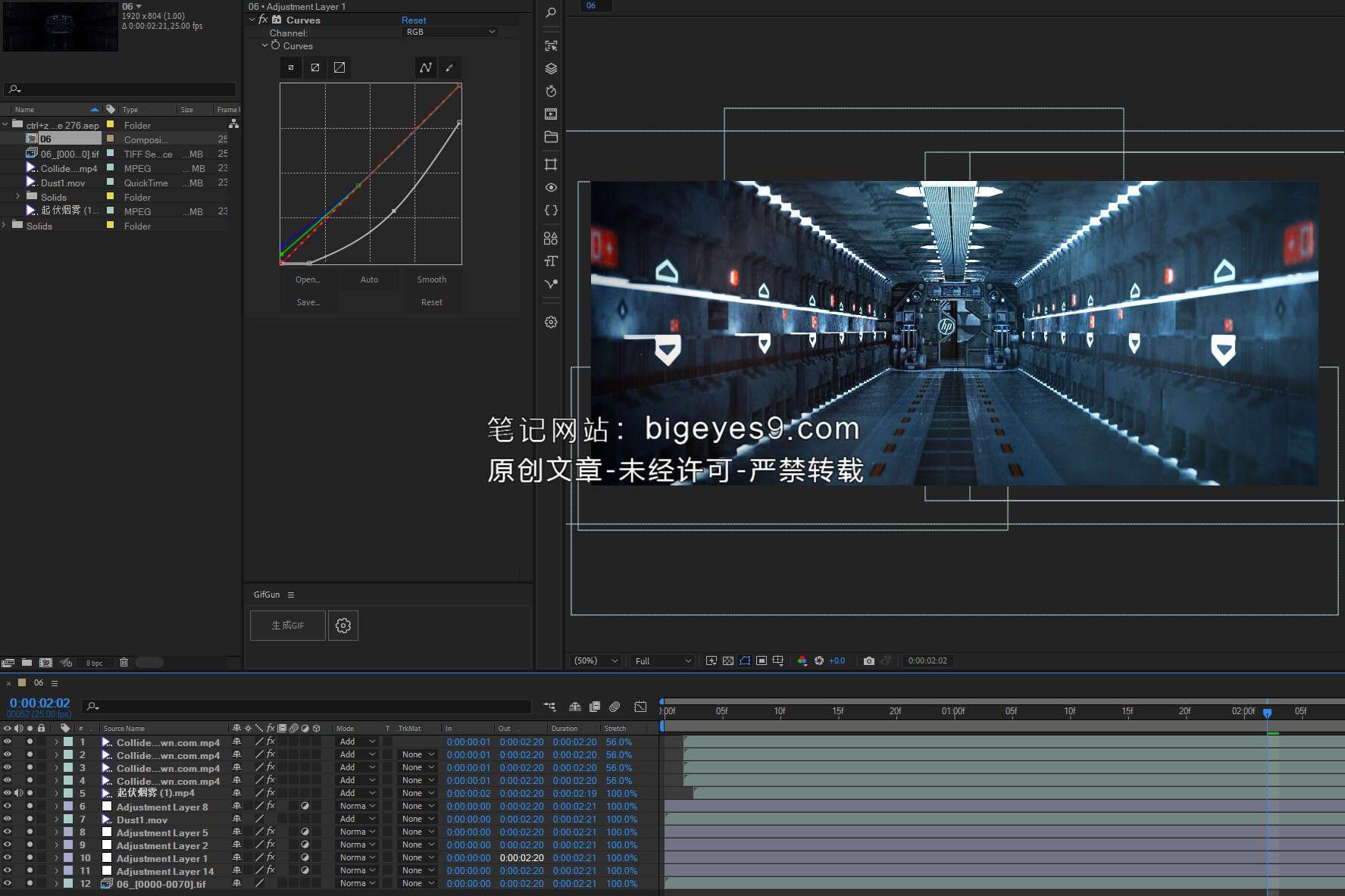 C4D工程：科幻概念走廊空间站科幻走廊C4D工程文件