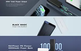 C4D工程文件-Iphone手机充电宝三个C4D场景